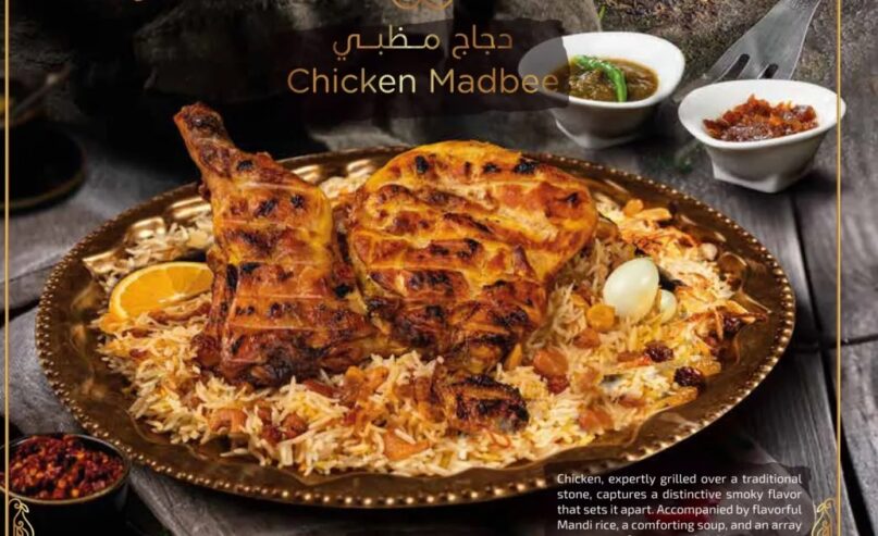 Chicken Madbee – Smoky, Spiced, Yemeni Perfection