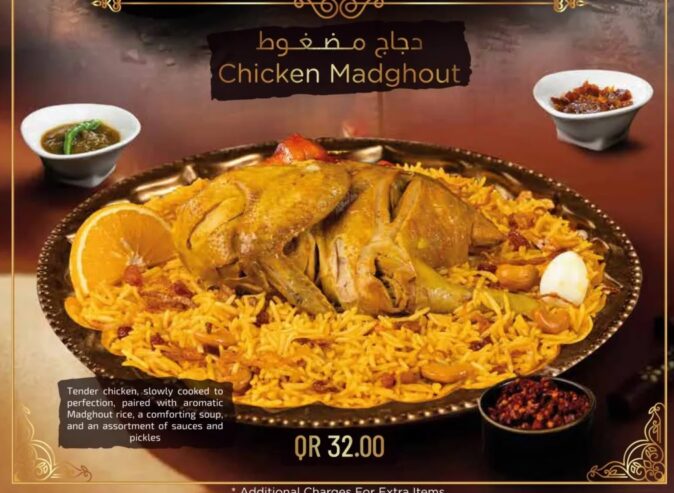 Chicken Madghout – Bold, Spicy, and Comforting