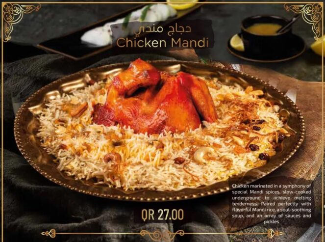 Chicken Mandi – A Yemeni Classic
