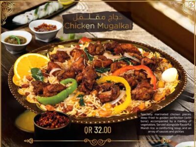 chicken-mugalkal
