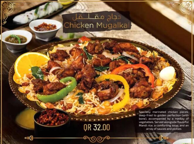 Chicken Mugalkal – Sizzling Yemeni Street-Style Flavor