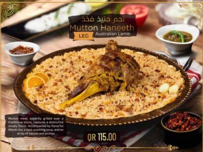 mutton-haneeth-leg