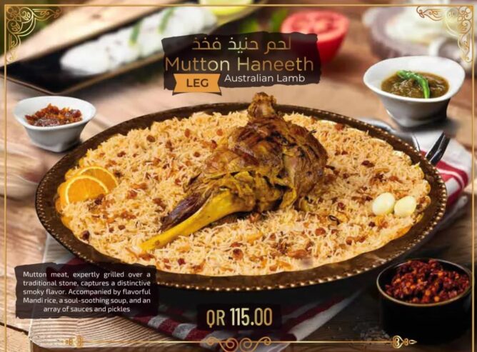 Mutton Haneeth Leg – Australian Lamb Slow-Roasted