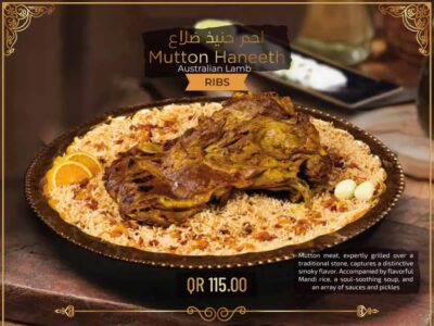 mutton-haneeth-ribs