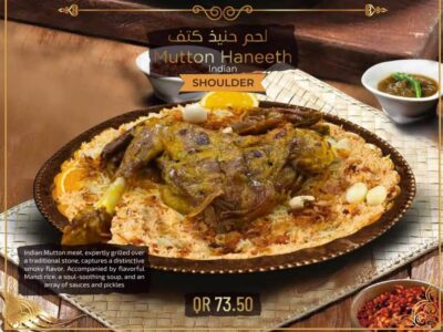 mutton-haneeth-shoulder-indian
