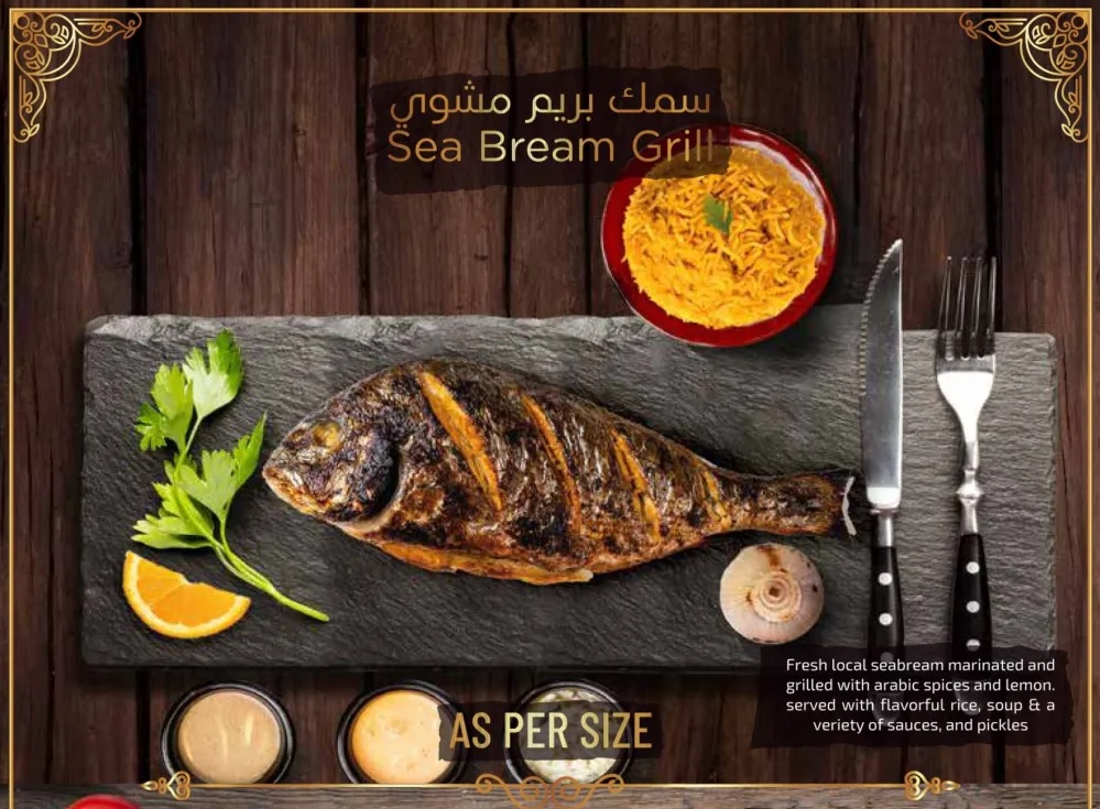 Sea Bream Grill – A Fresh Catch with a Fiery Twist