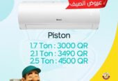 the best cooling ac with the best prices in Qatar
