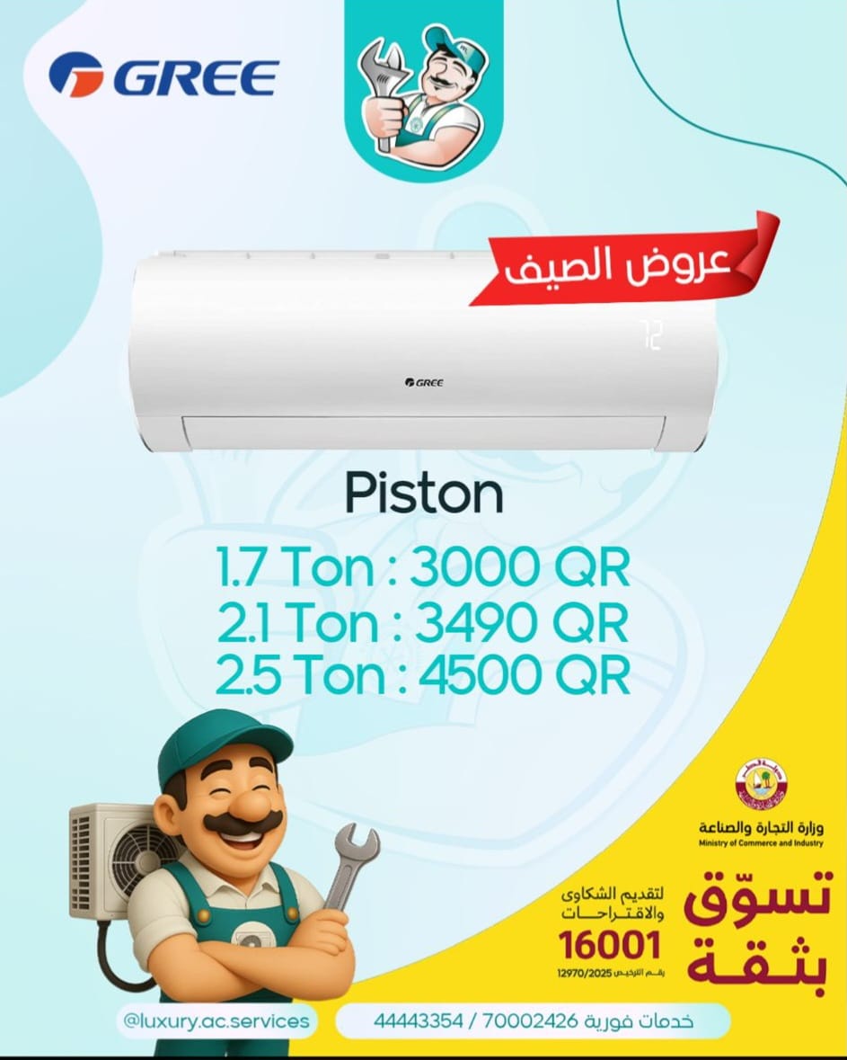 the best cooling ac with the best prices in Qatar