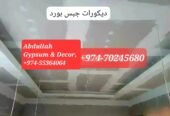 Gypsum Board Decor on Ceiling,Partition,Paint,Wpc Wall Panel,Grc & Wall Moulding Work etc.+974-70245680