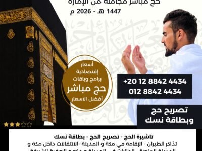 WhatsApp-Image-2026-04-25-at-23.42.05