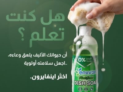 environ-plant-based-dish-soap-qatar-grease-remover