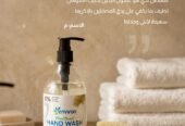 Environ -Eco-Friendly & Plant-Based Home Cleaning Products