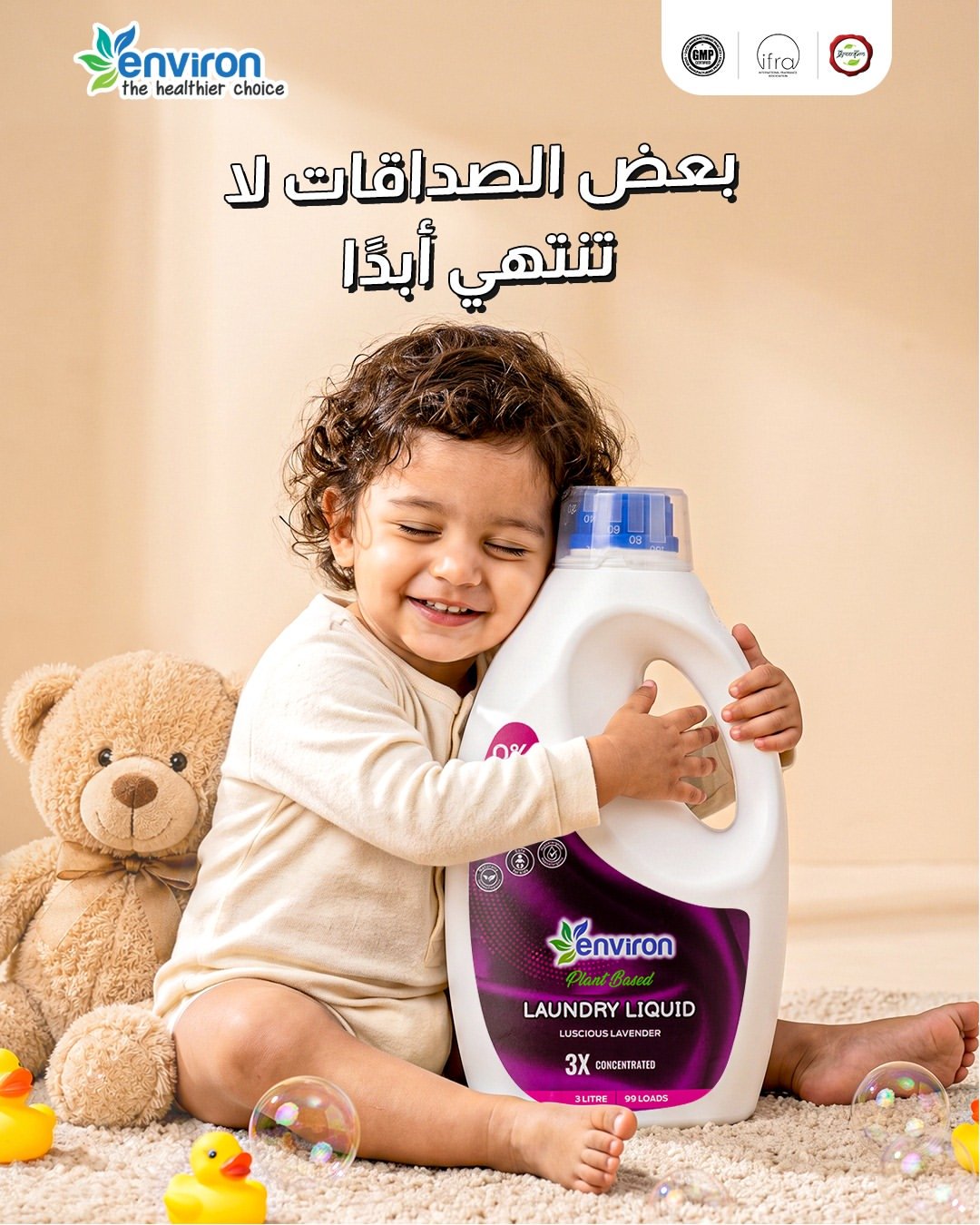 Environ -Eco-Friendly & Plant-Based Home Cleaning Products